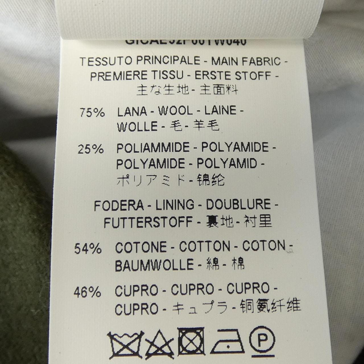 プランシー PLAN C GICAE52F00TW040 ジャケット