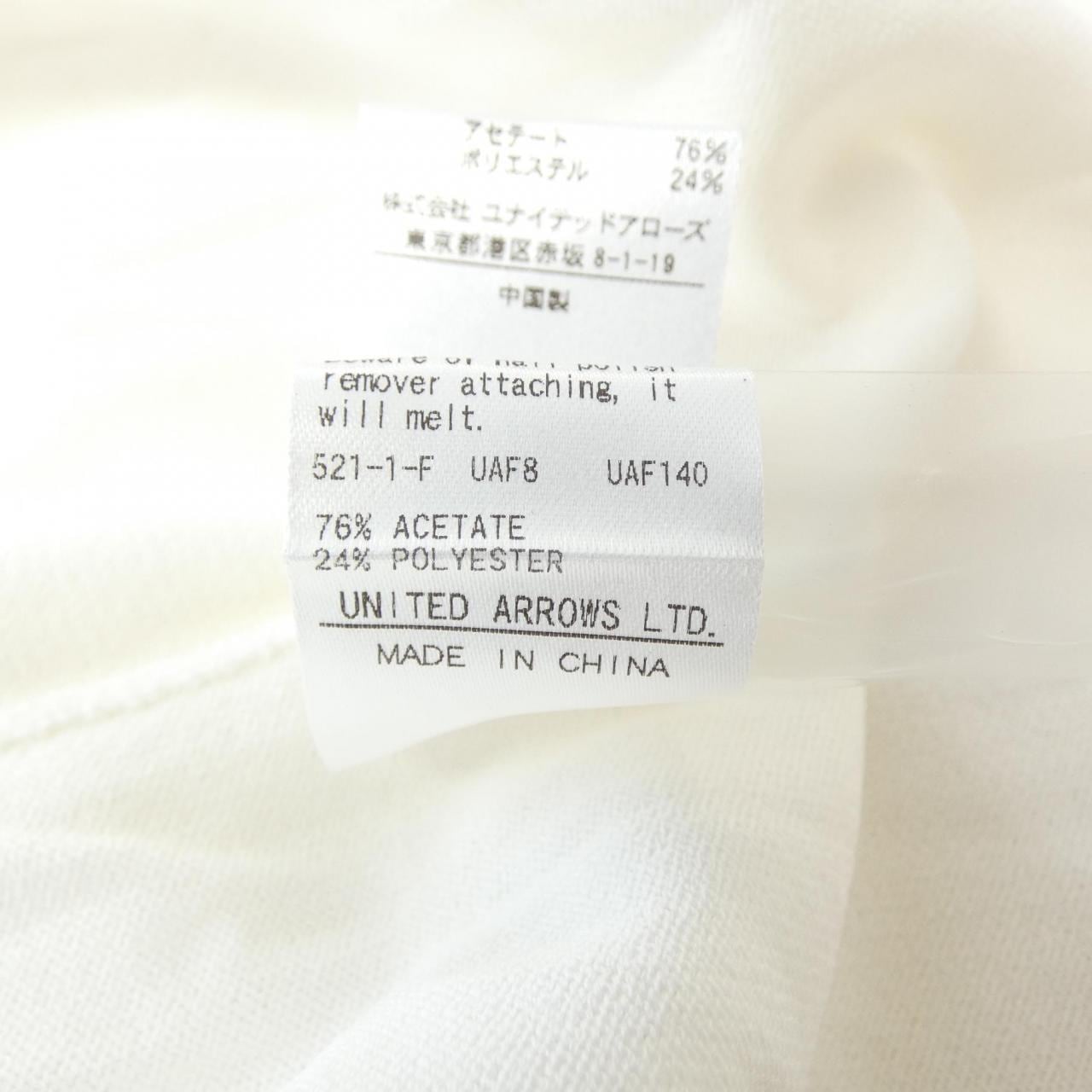 ユナイテッドアローズ UNITED ARROWS 1528-699-0163 ロングカーディガン