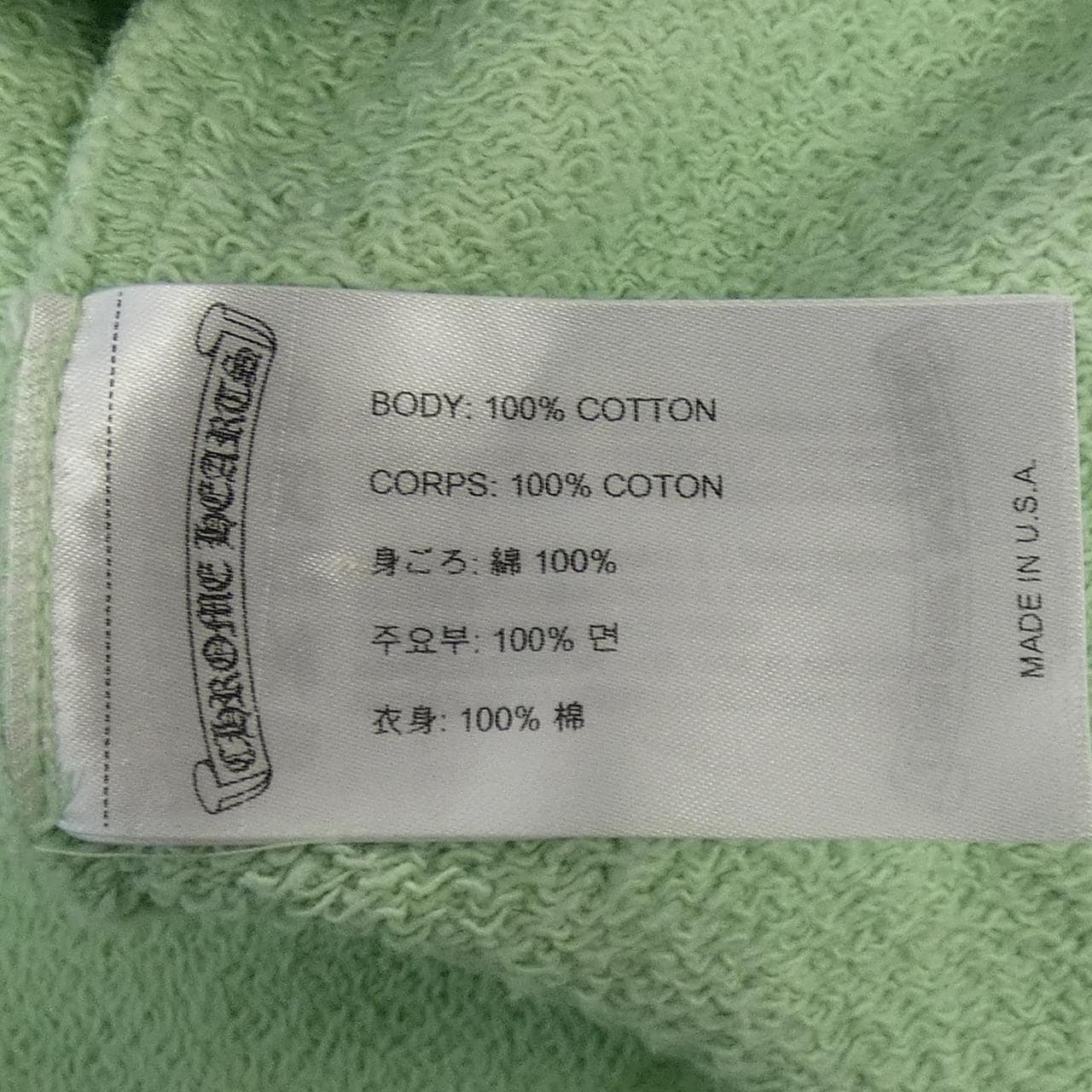 クロムハーツ CHROME HEARTS パーカー