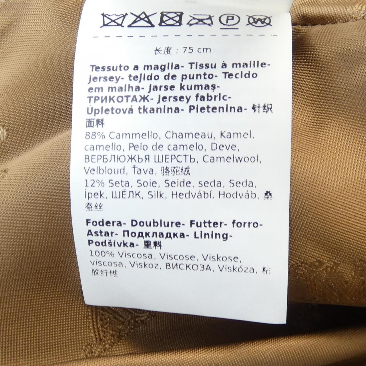 マックスマーラ Max Mara TEBE 473607 テディベア ケープ