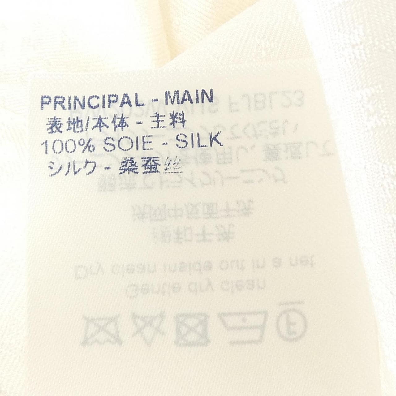 ルイヴィトン LOUIS VUITTON FJBL23VUS シャツ