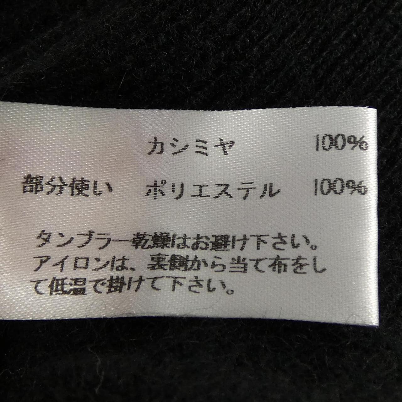 ボッテガヴェネタ BOTTEGA VENETA ニット