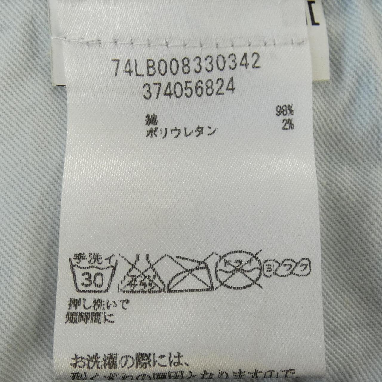 ディースクエアード DSQUARED2 ジーンズ