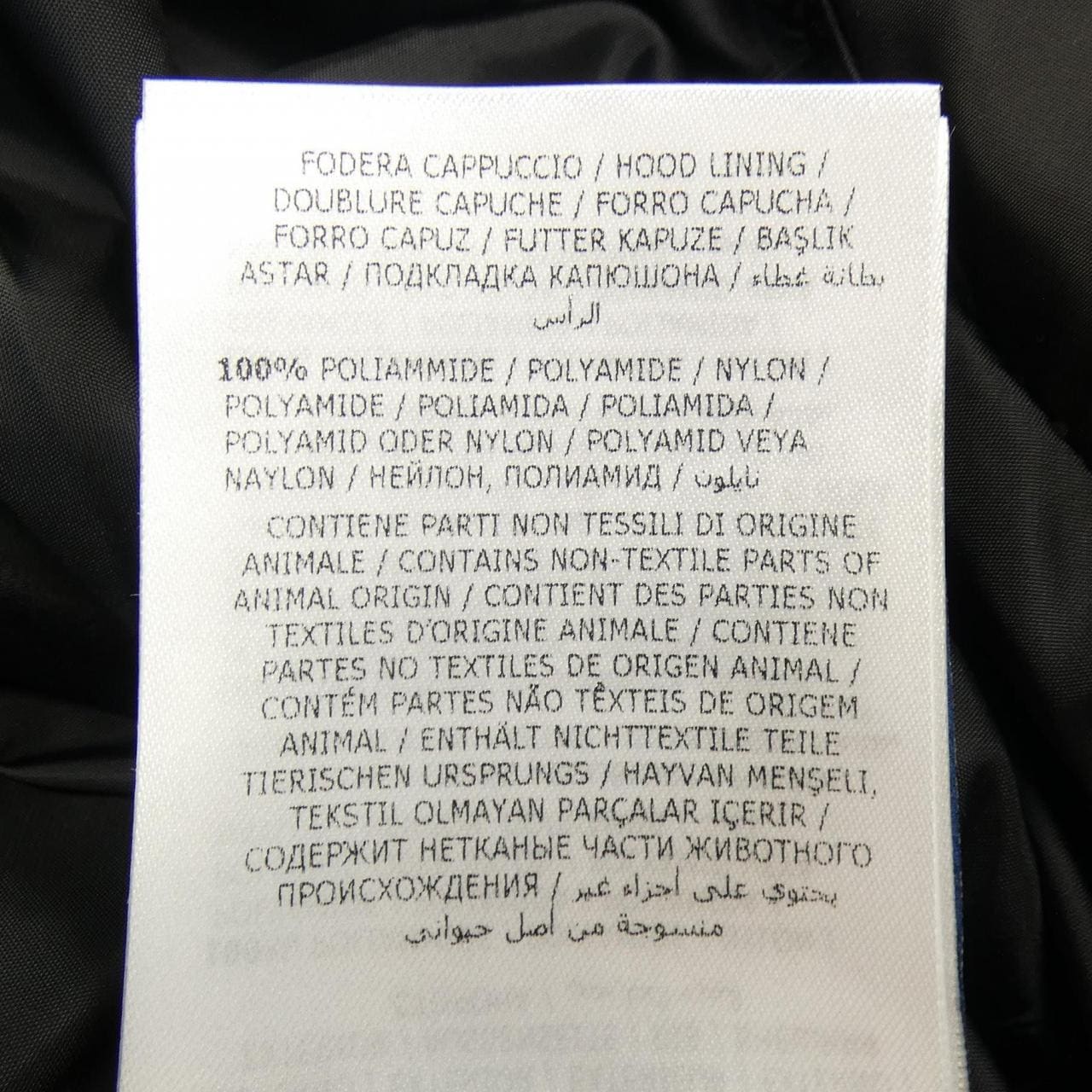 モンクレール MONCLER FLAMMETTE ダウンコート