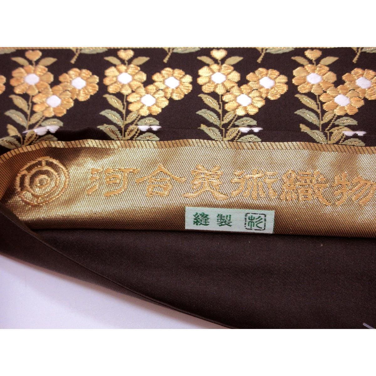 袋帯【河合美術織物】