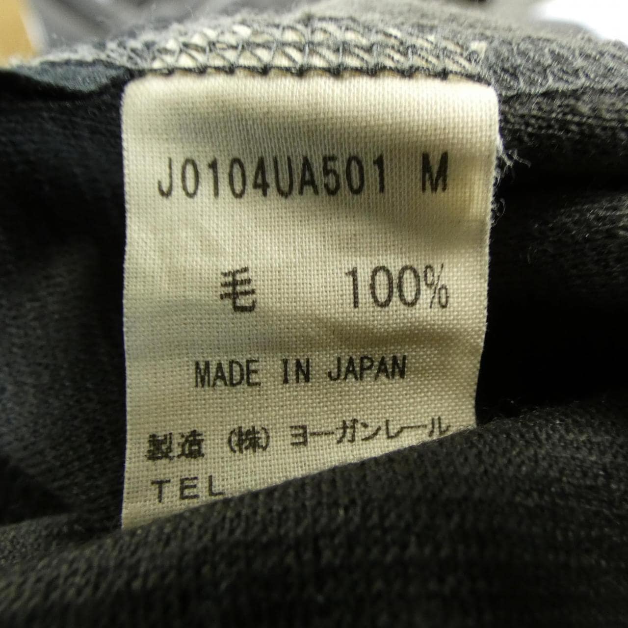 ヨーガン･レール JURGEN LEHL ワンピース