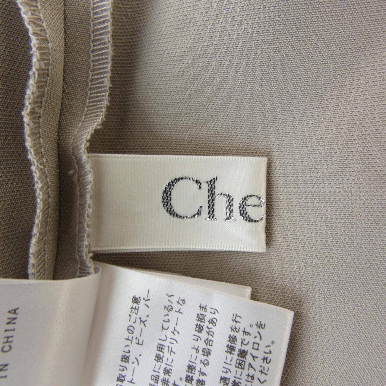 チェスティ chesty パンツ