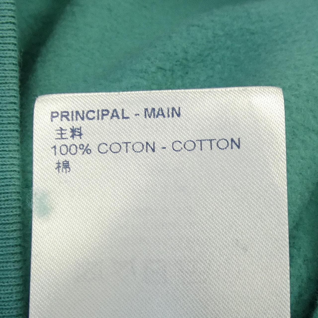 ルイヴィトン LOUIS VUITTON HLY33WIHN パーカー