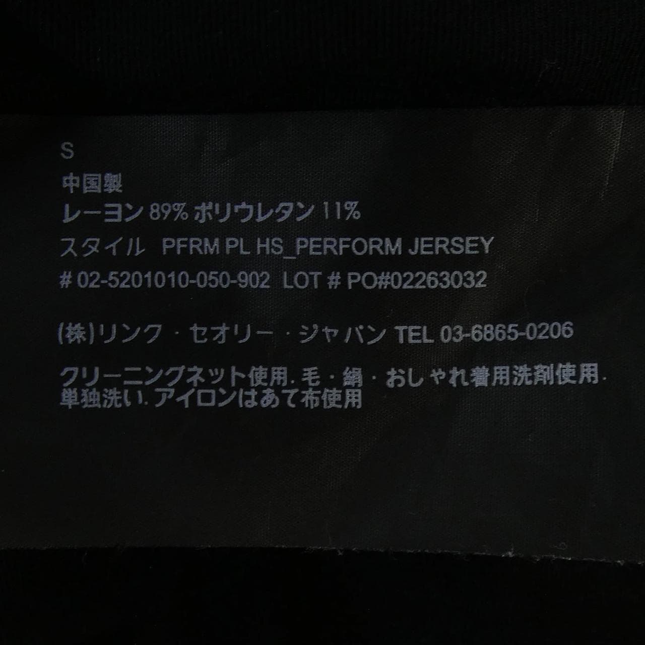 セオリー theory 02-5201010 ポロシャツ