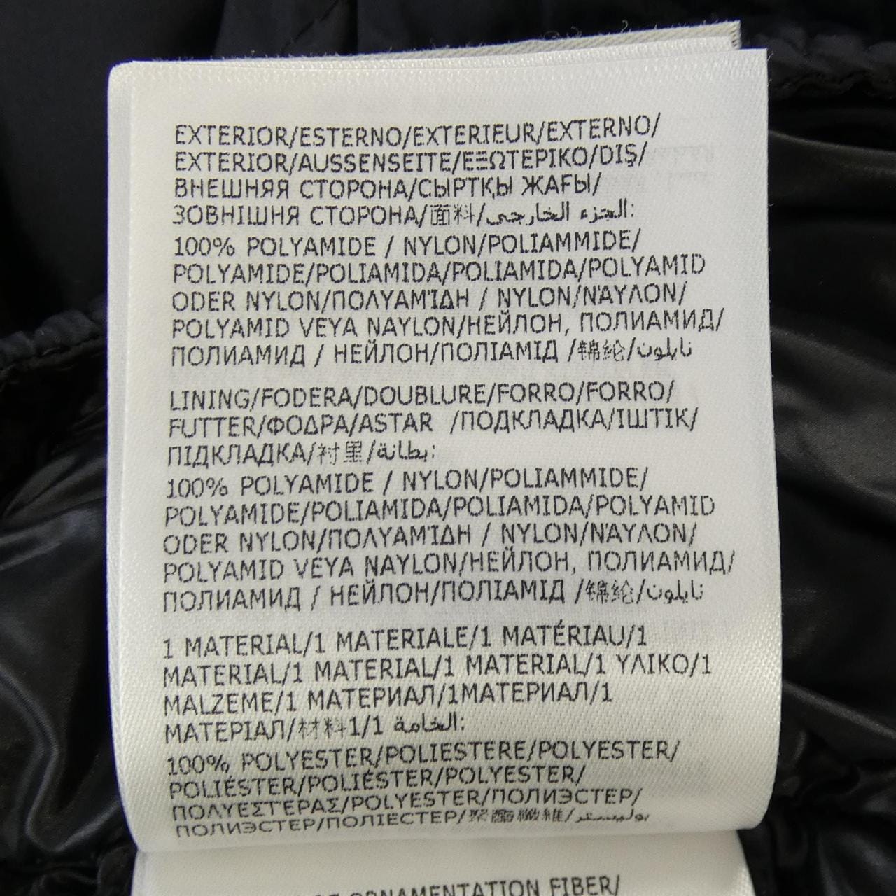 モンクレール MONCLER ALMAZ ダウンベスト