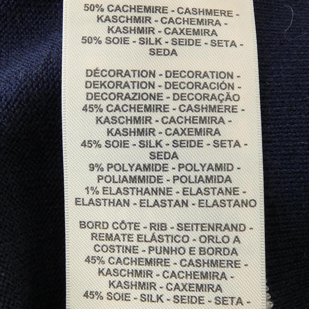 エルメス HERMES シェーヌダンクル CHAINE D'ANCRE 5E2749DF カーディガン