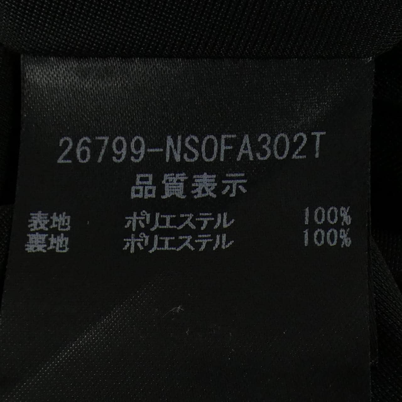 フォクシーニューヨーク FOXEY NEW YORK 26799 チュニック