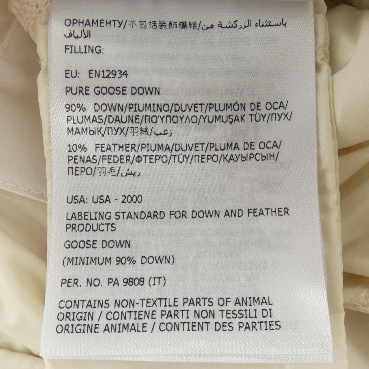 モンクレール MONCLER TEGEA ダウンジャケット