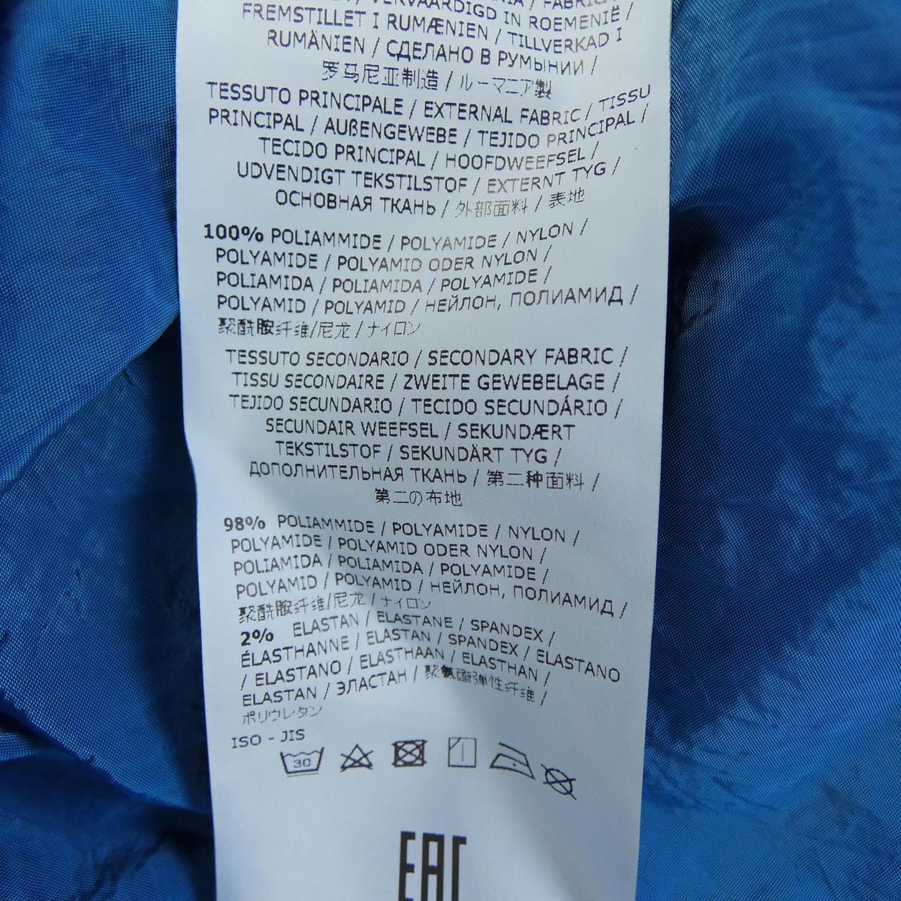 ストーンアイランド STONE ISLAND 681510844 ジャケット
