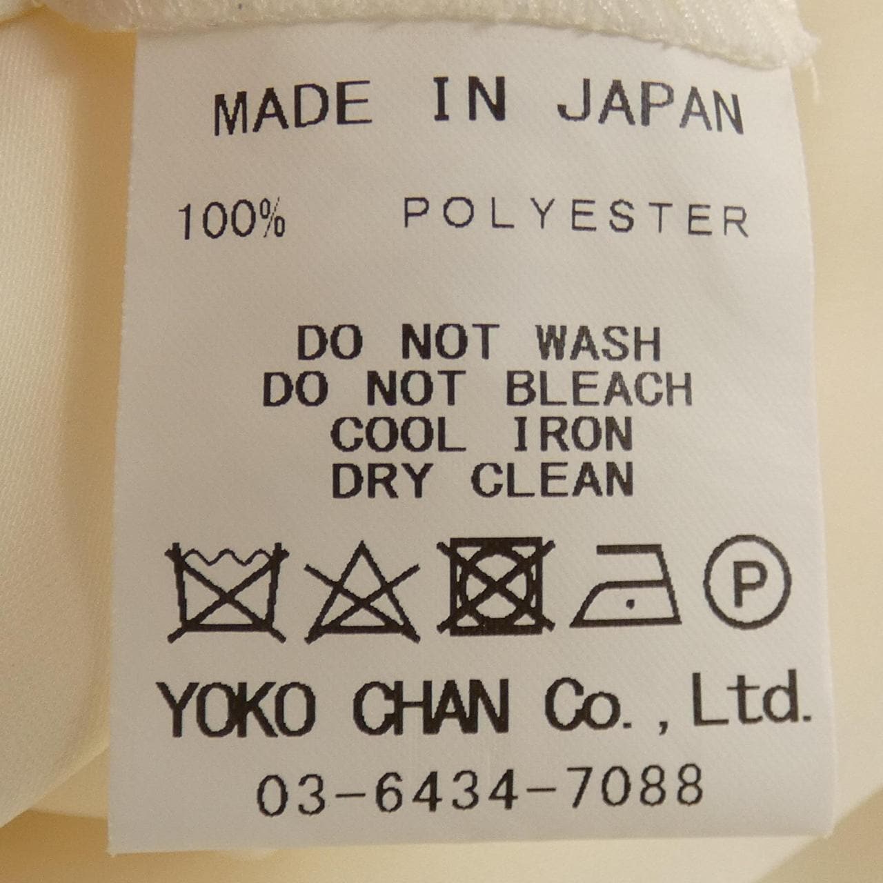 ヨーコチャン YOKO CHAN YCB-623-385 トップス