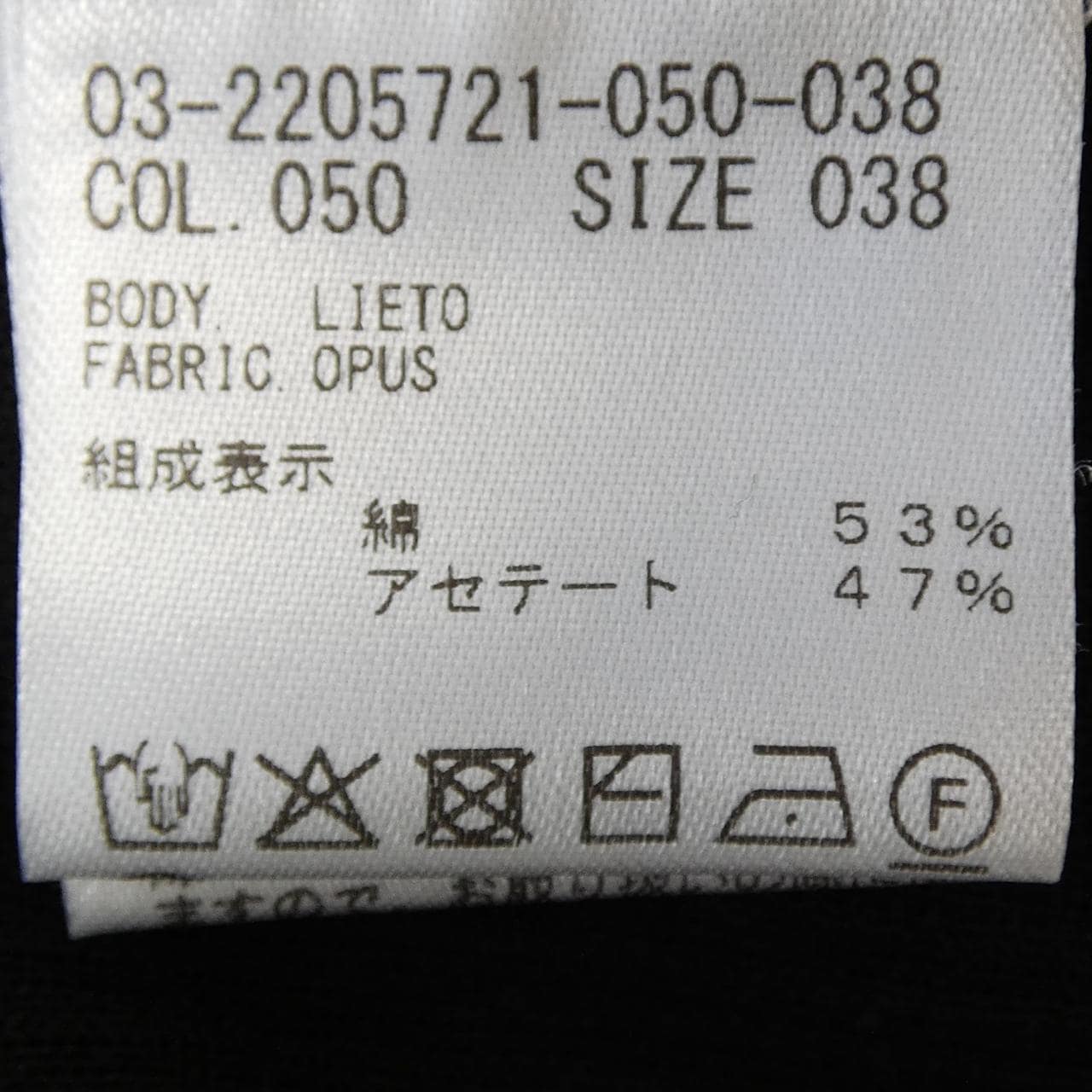 セオリーリュクス Theory luxe ワンピース