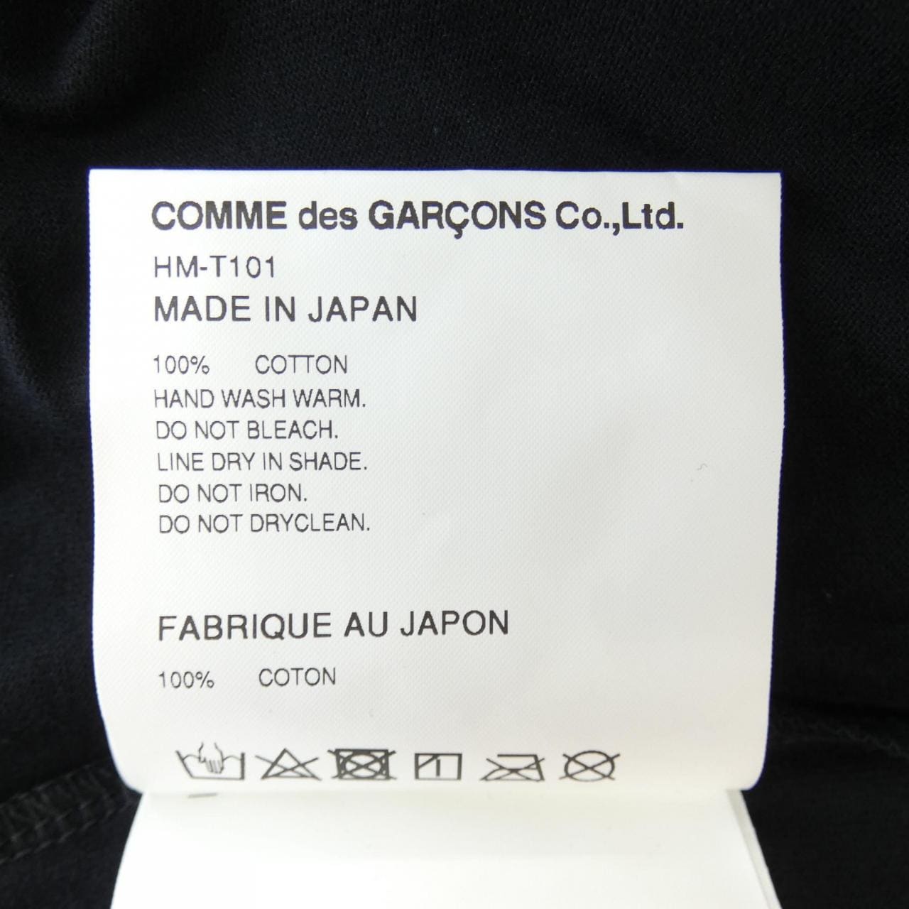 コムデギャルソンオム COMME des GARCONS HOMME HM-T101 Tシャツ