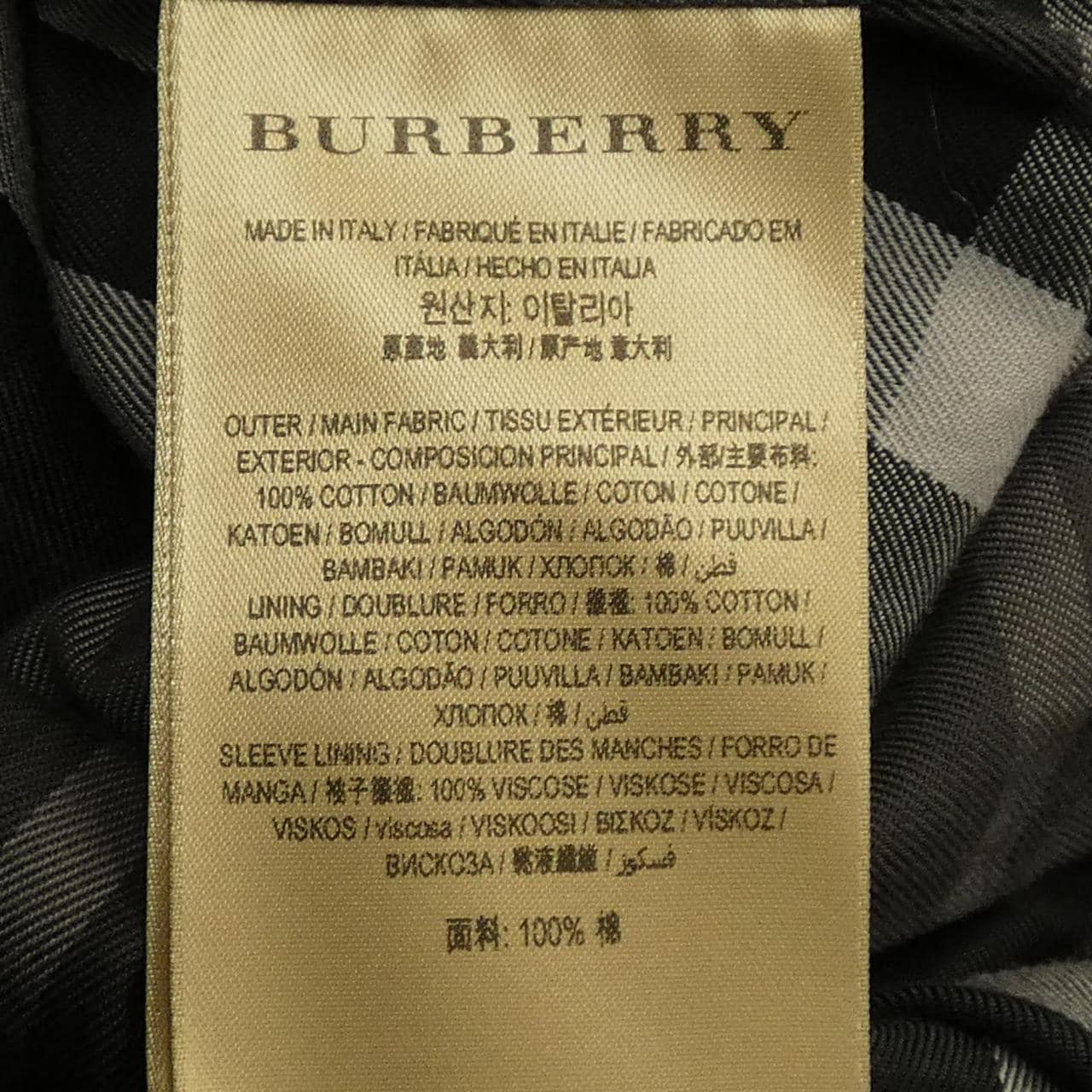 バーバリー BURBERRY 40305671 トレンチコート