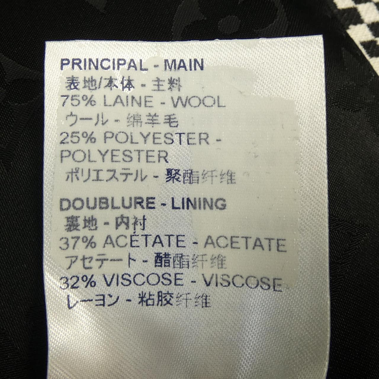 ルイヴィトン LOUIS VUITTON HKJ60EZVL ジャケット