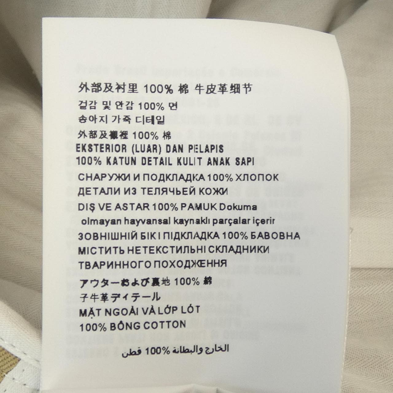 プラダ PRADA キャメルヘアブルゾンジャケット トライアングルロゴ P536O SOOO 10YP ジャケット