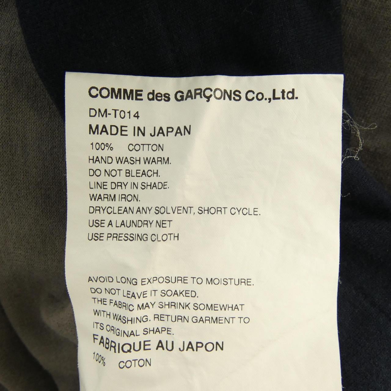 コムデギャルソンオム COMME des GARCONS HOMME DM-T014 Tシャツ