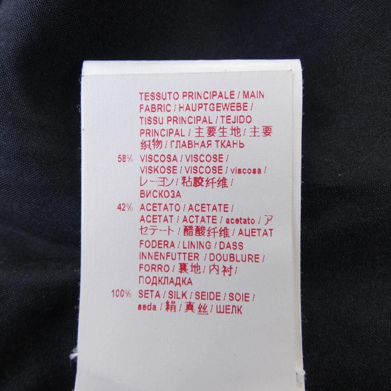 マルニ MARNI トップス