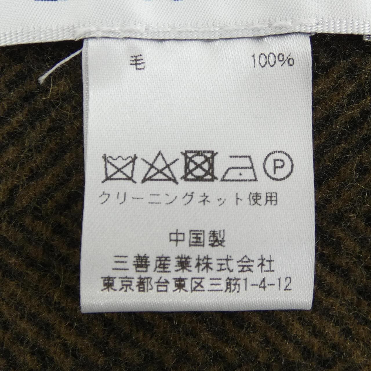 ラコステ LACOSTE MUFFLER