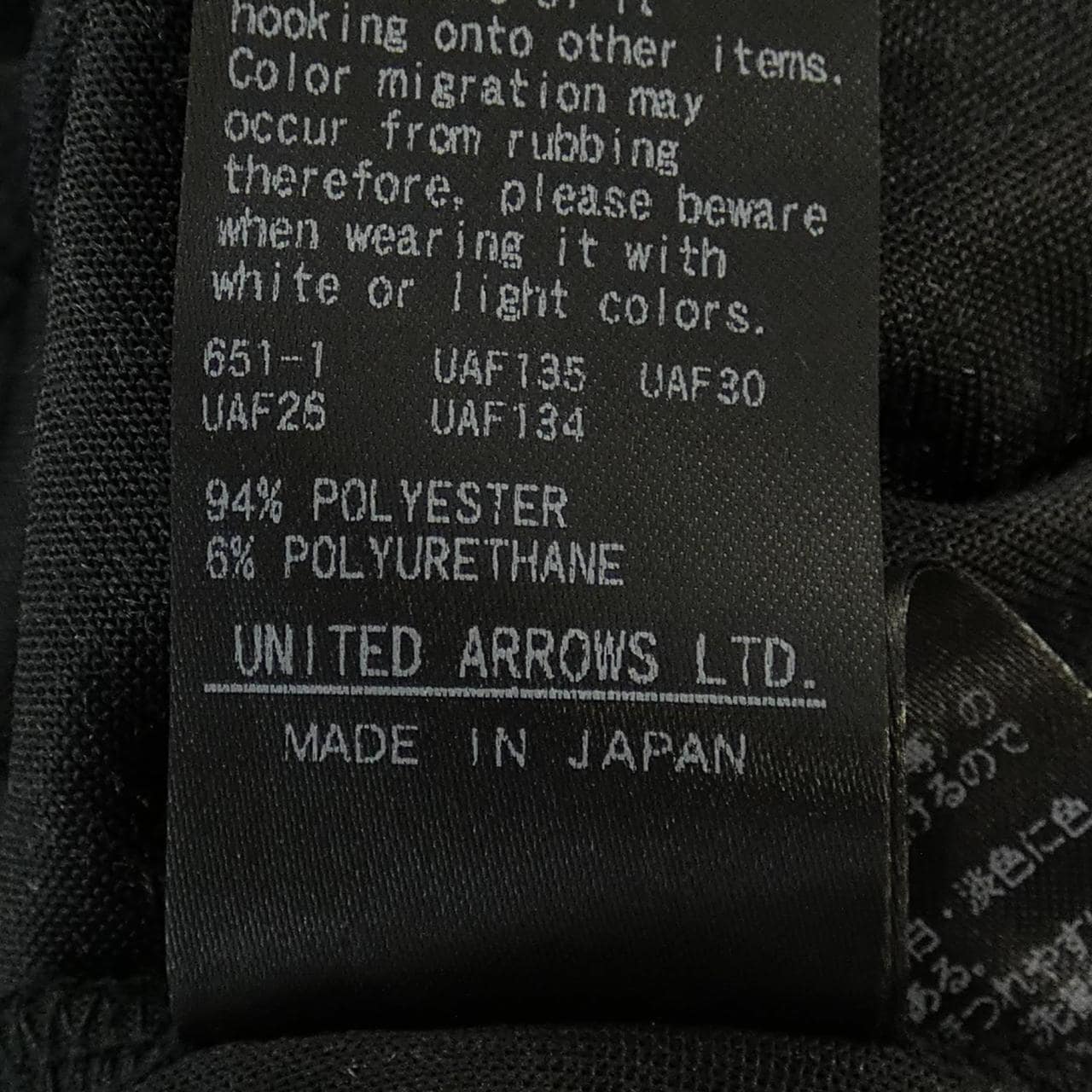 イウエンマトフ AEWEN MATOPH 8726-222-0086 ワンピース