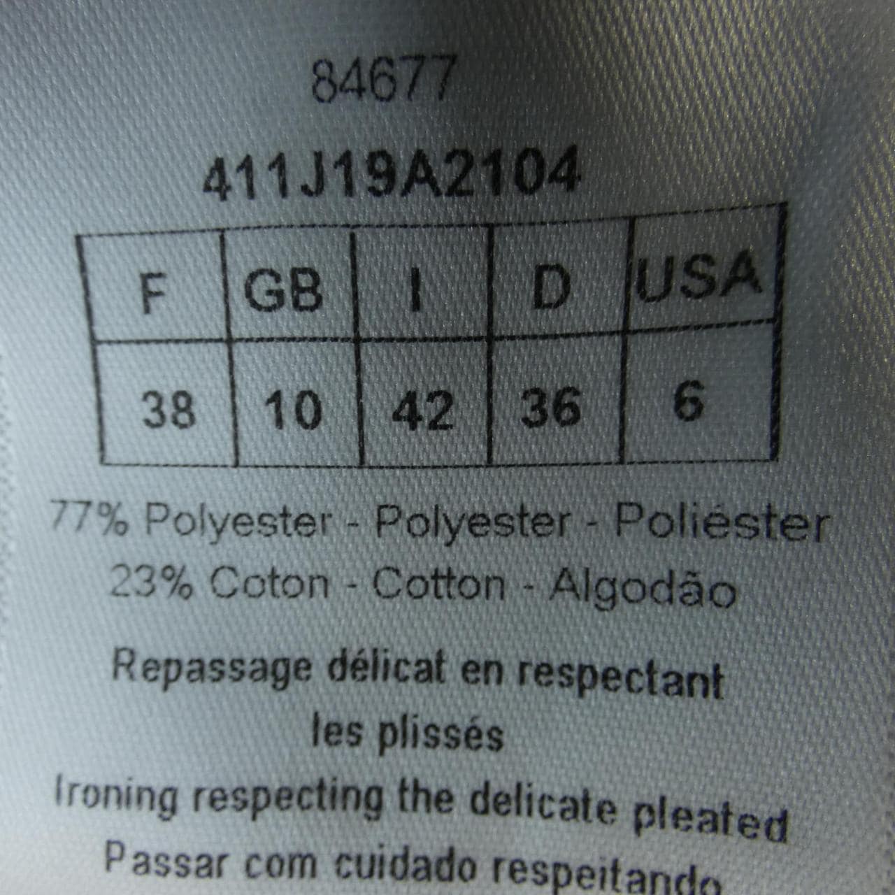 クリスチャンディオール CHRISTIAN DIOR 411J19A2104 スカート