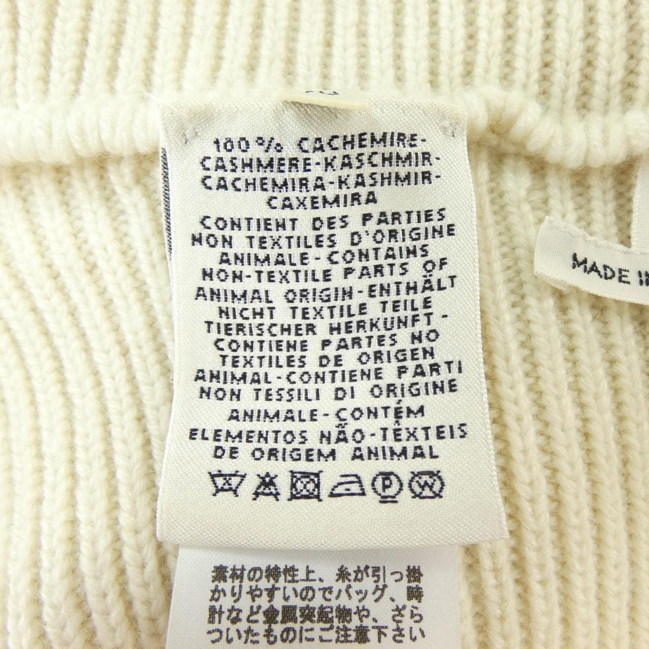 エルメス HERMES *16-7713. ロングカーディガン