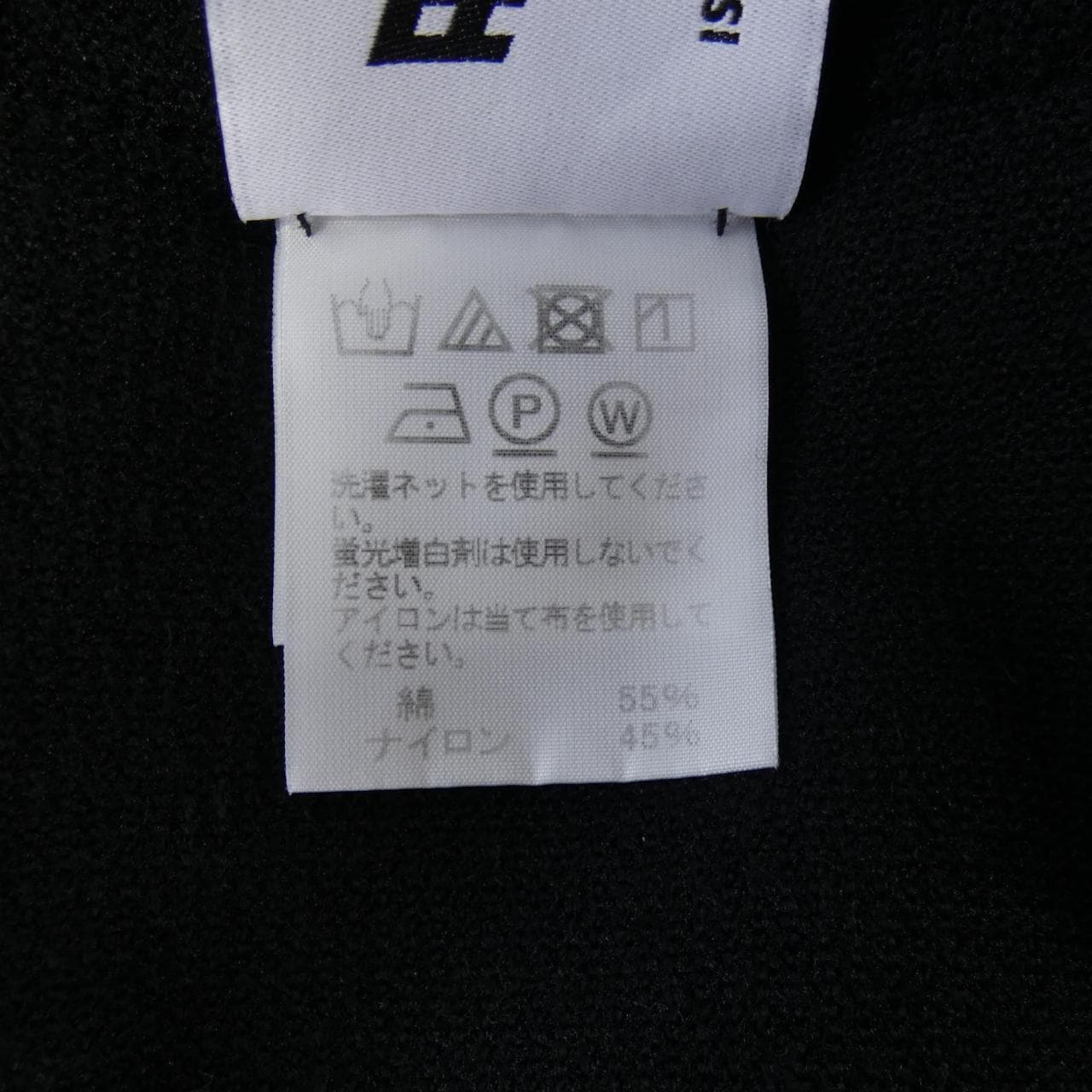 エイポックエイブルイッセイミヤケ A-POC ABLE ISSEY MIYAKE AT13KK414 トップス