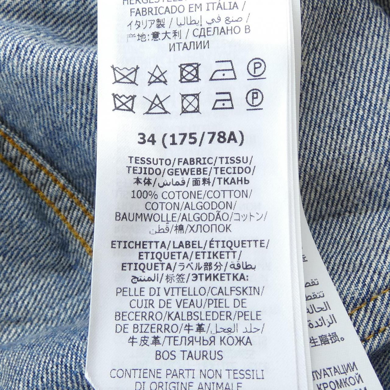 グッチ GUCCI 654271 XDBLY ショートパンツ