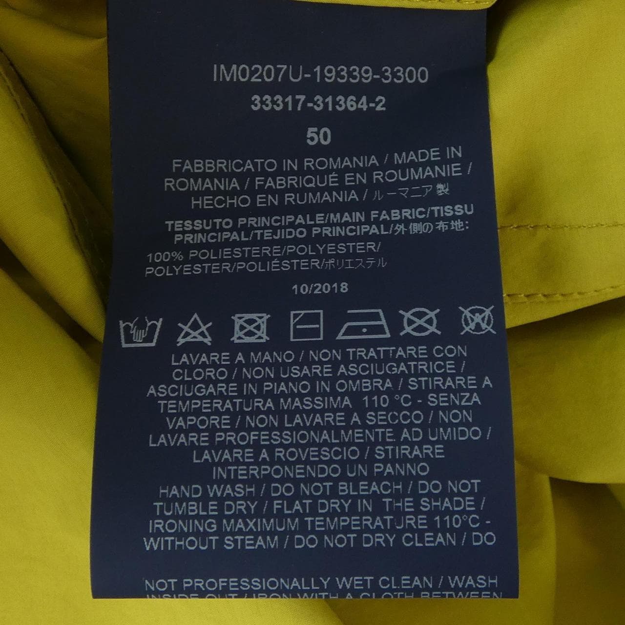 ヘルノ Herno IM0207U コート