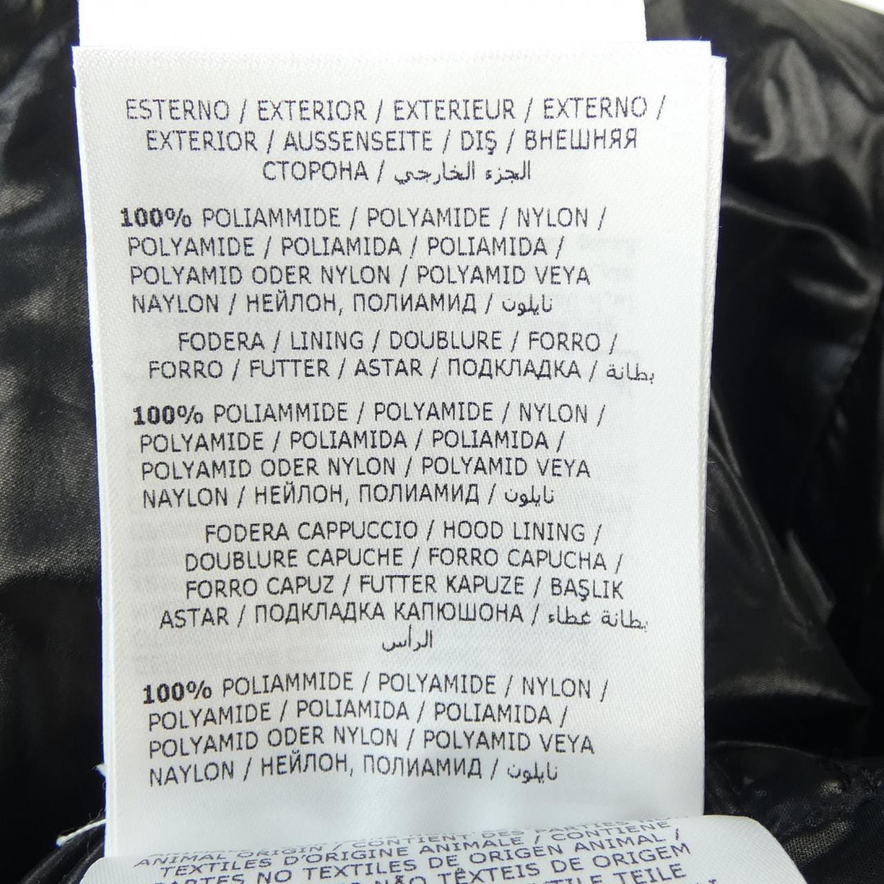 モンクレール MONCLER 68950 NEUVIC ダウンジャケット