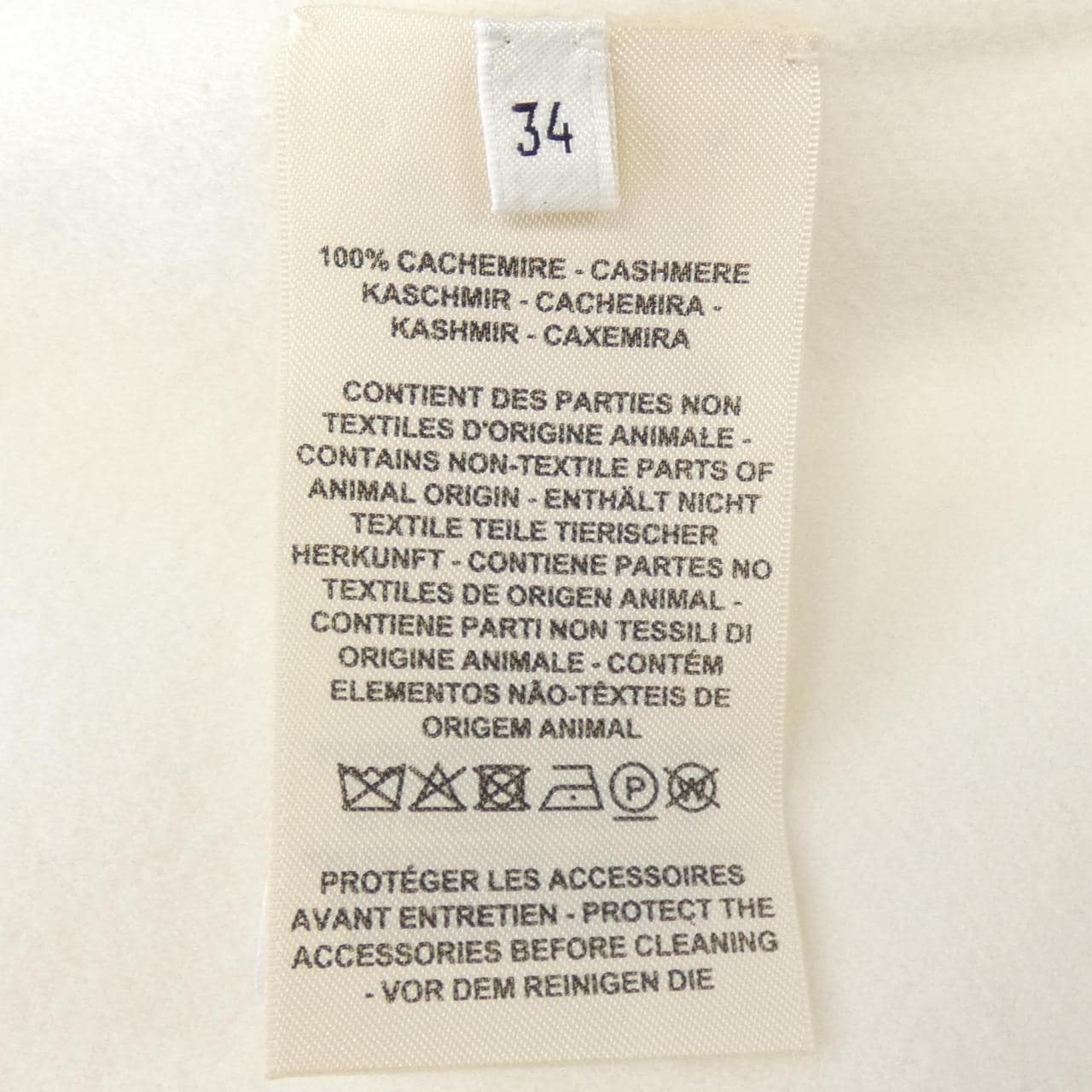 エルメス HERMES 2H0132DA ロングベスト