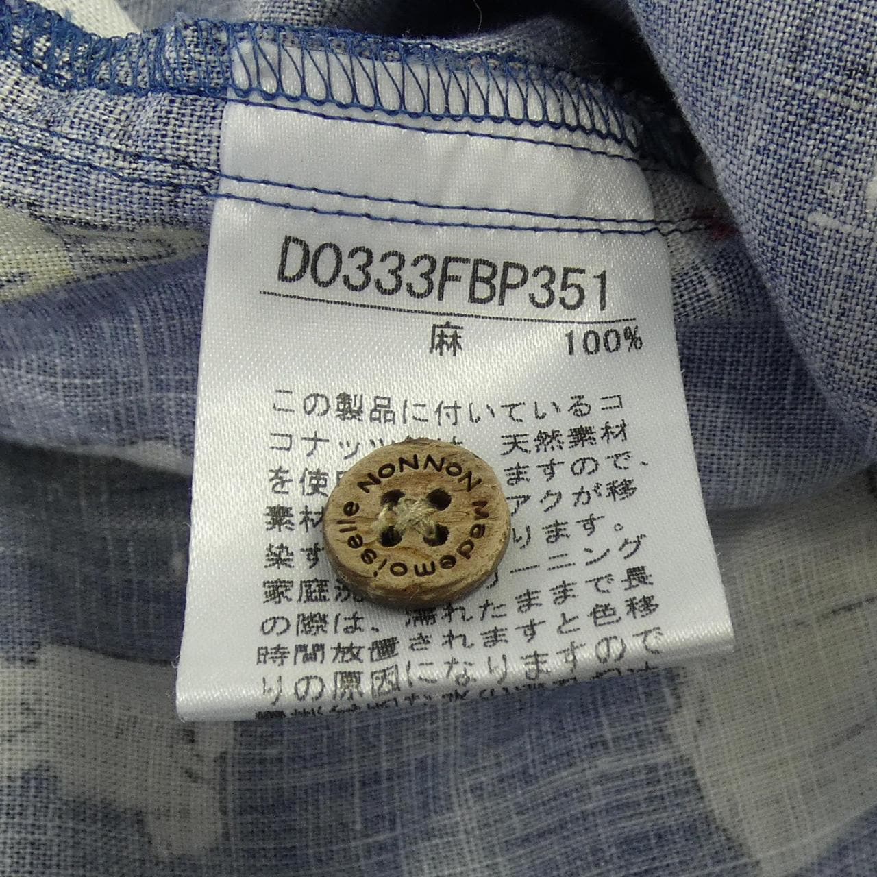 マドモアゼルノンノン MADEMOISELLE NONNON シャツ