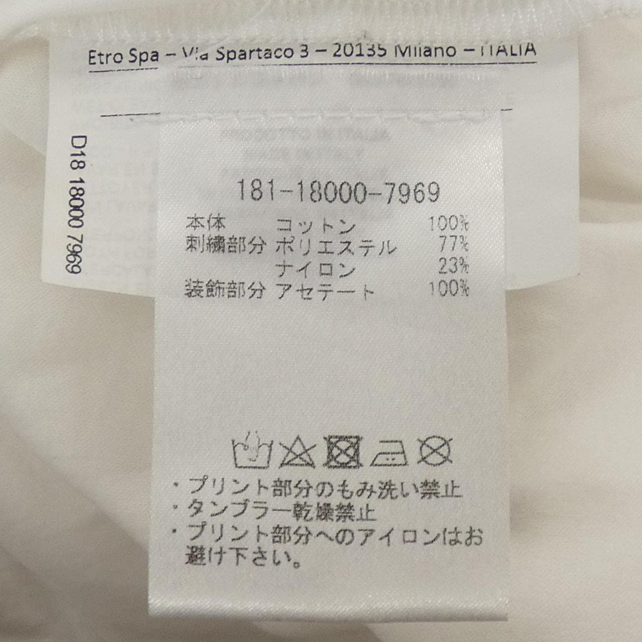 エトロ ETRO Tシャツ