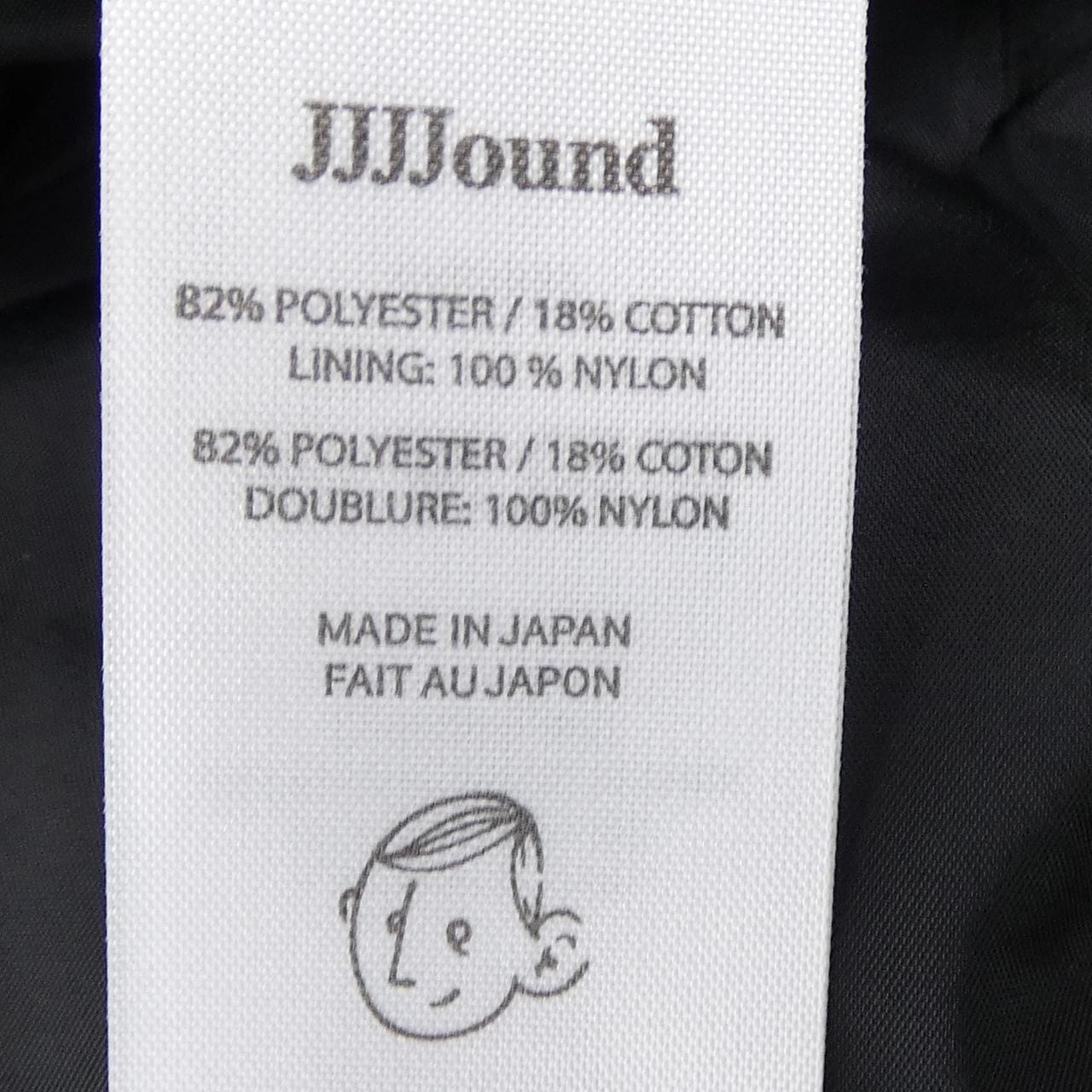 JJJJOUND コート