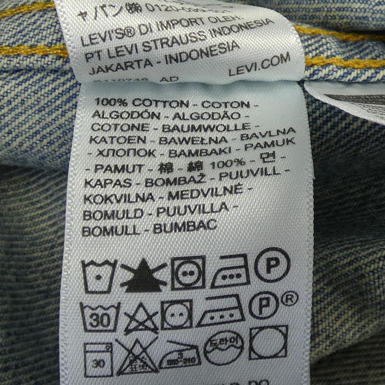 リーバイスヴィンテージクロージン LEVI'S VINTAGE CLOTHING 507XX　70507-0067 デニムジャケット