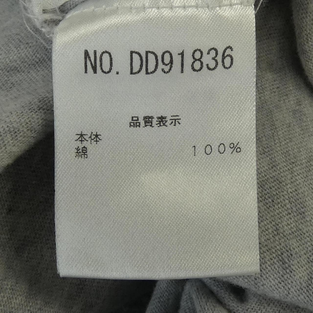 ブルネロクチネリ BRUNELLO CUCINELLI Tシャツ