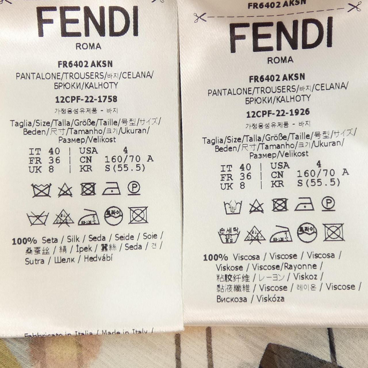 フェンディ FENDI パンツ