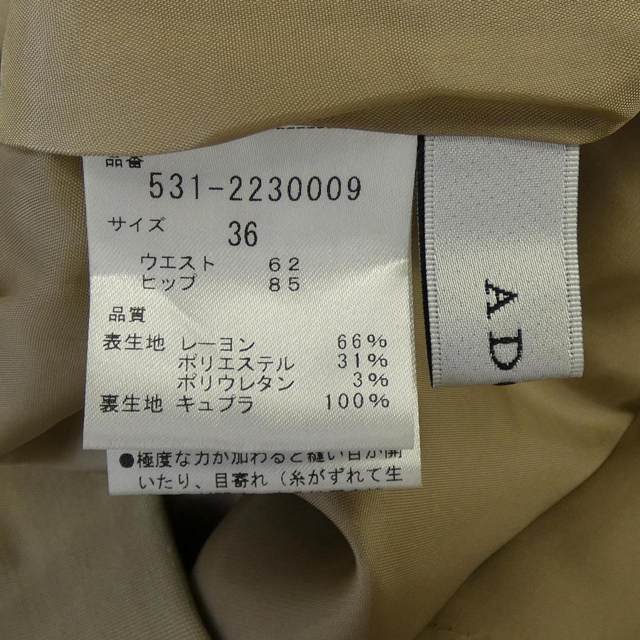 アドーア ADORE パンツ