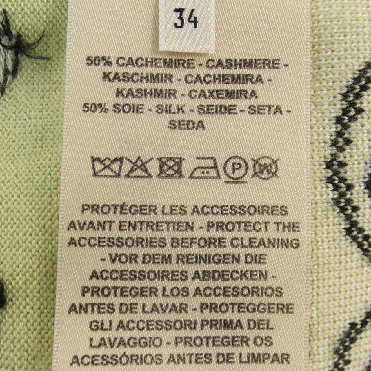 エルメス HERMES カーディガン