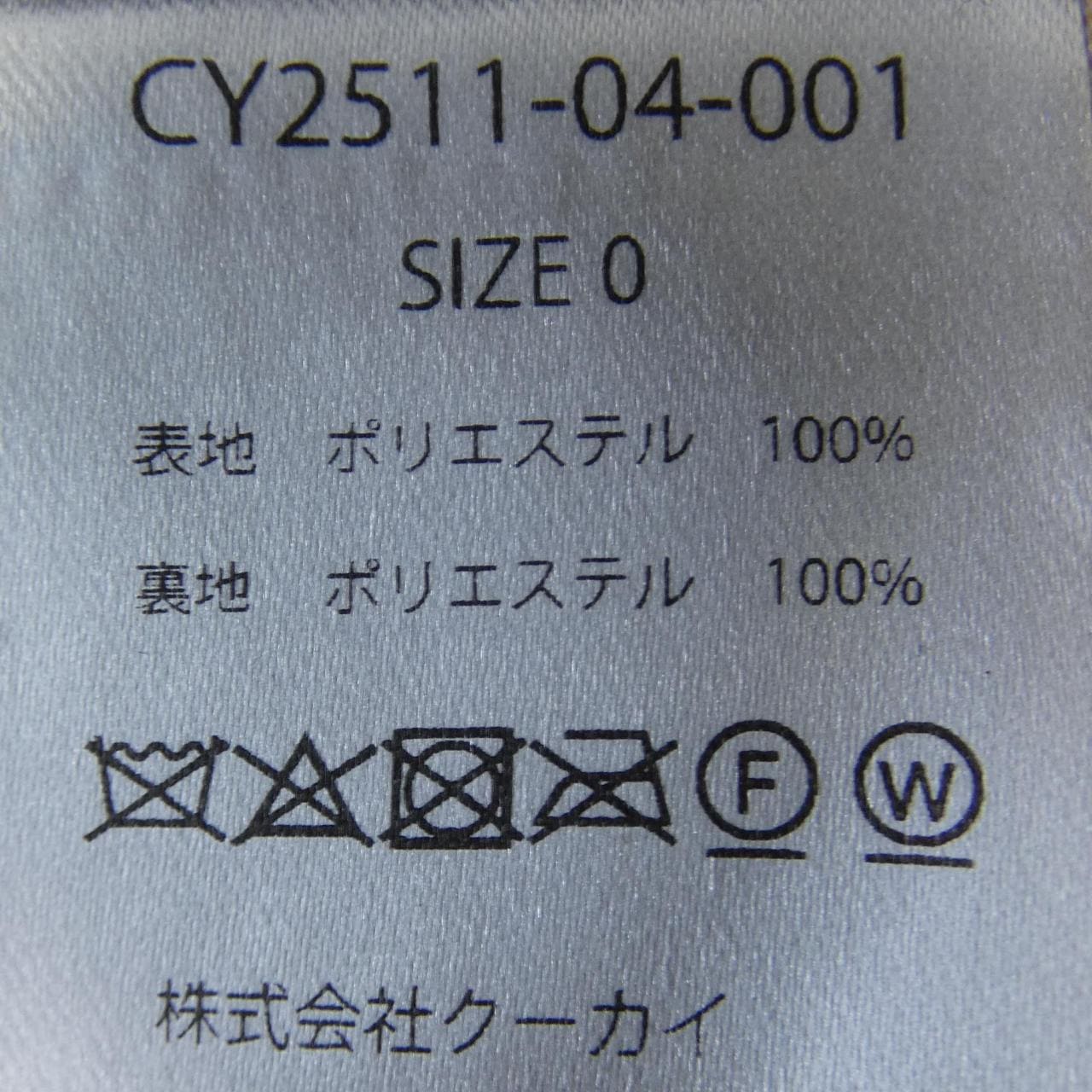 シーニュ Cygne パンツ