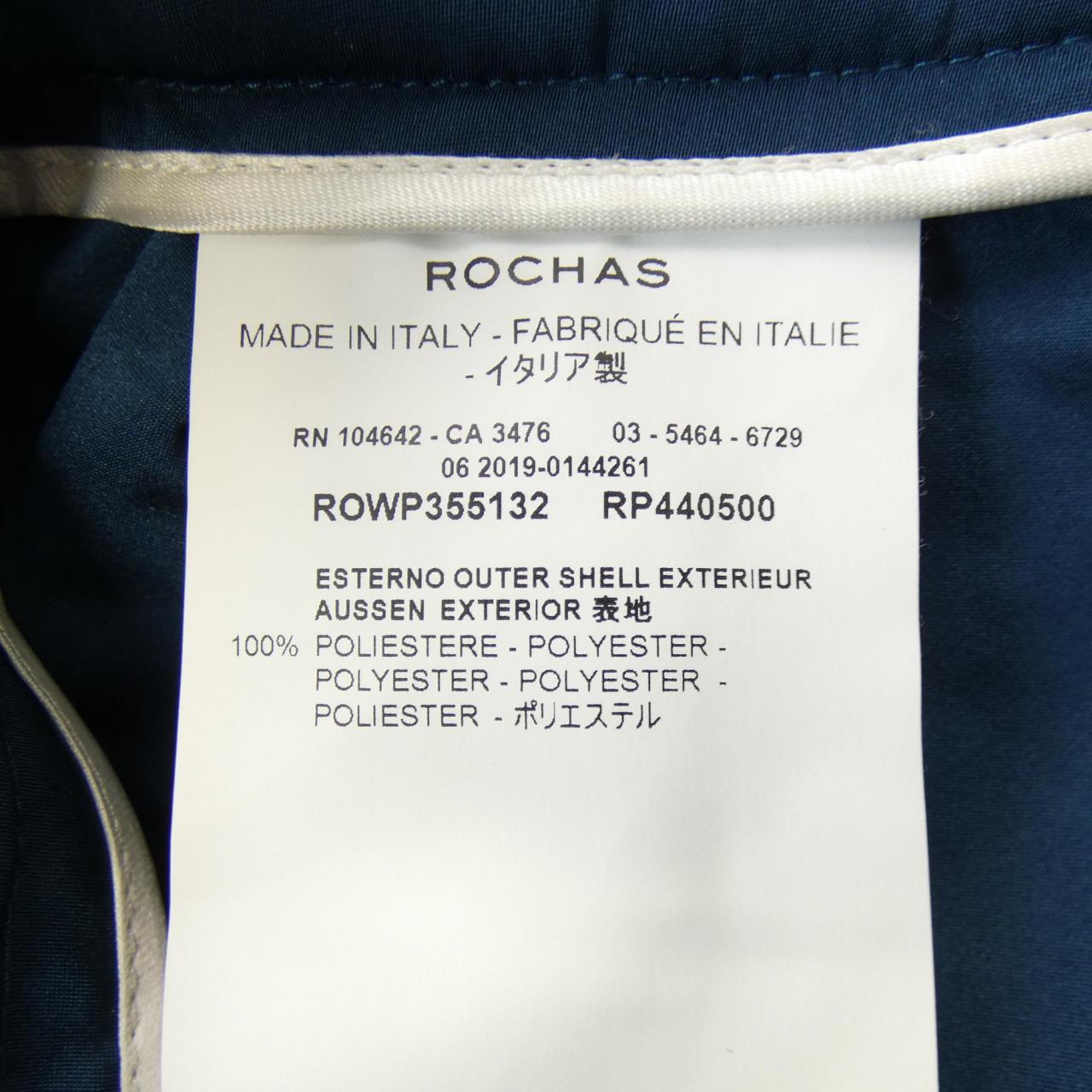 ロシャス ROCHAS スカート