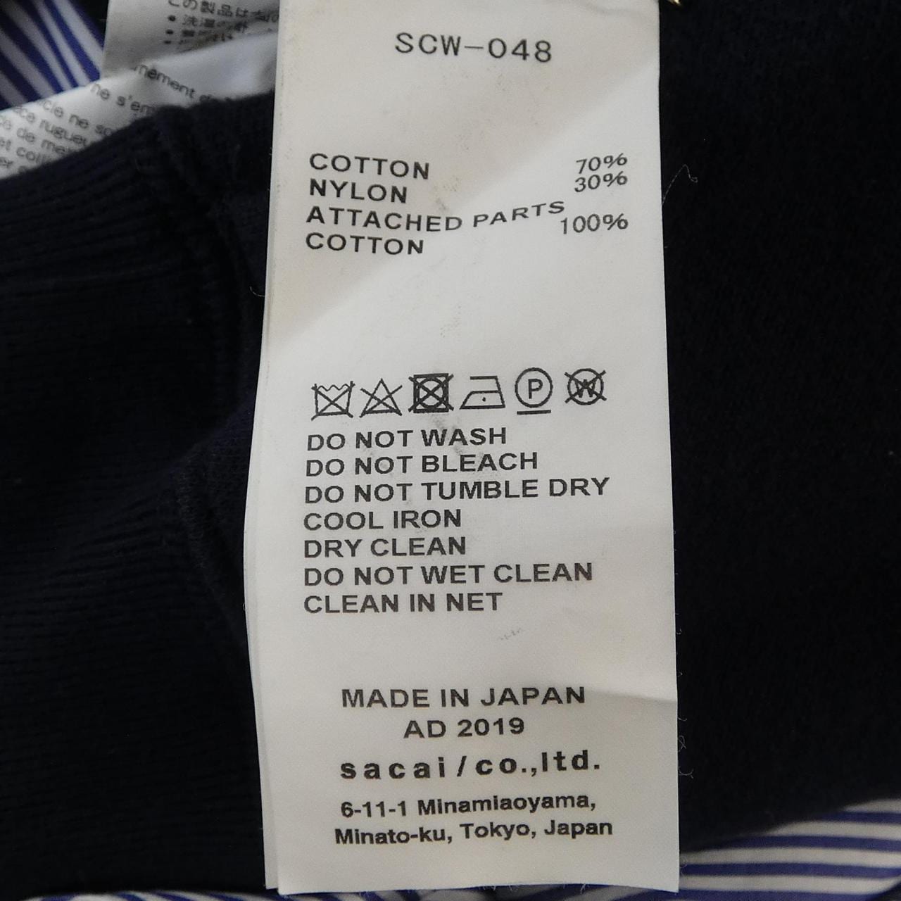 サカイ SACAI SCW-048 ワンピース