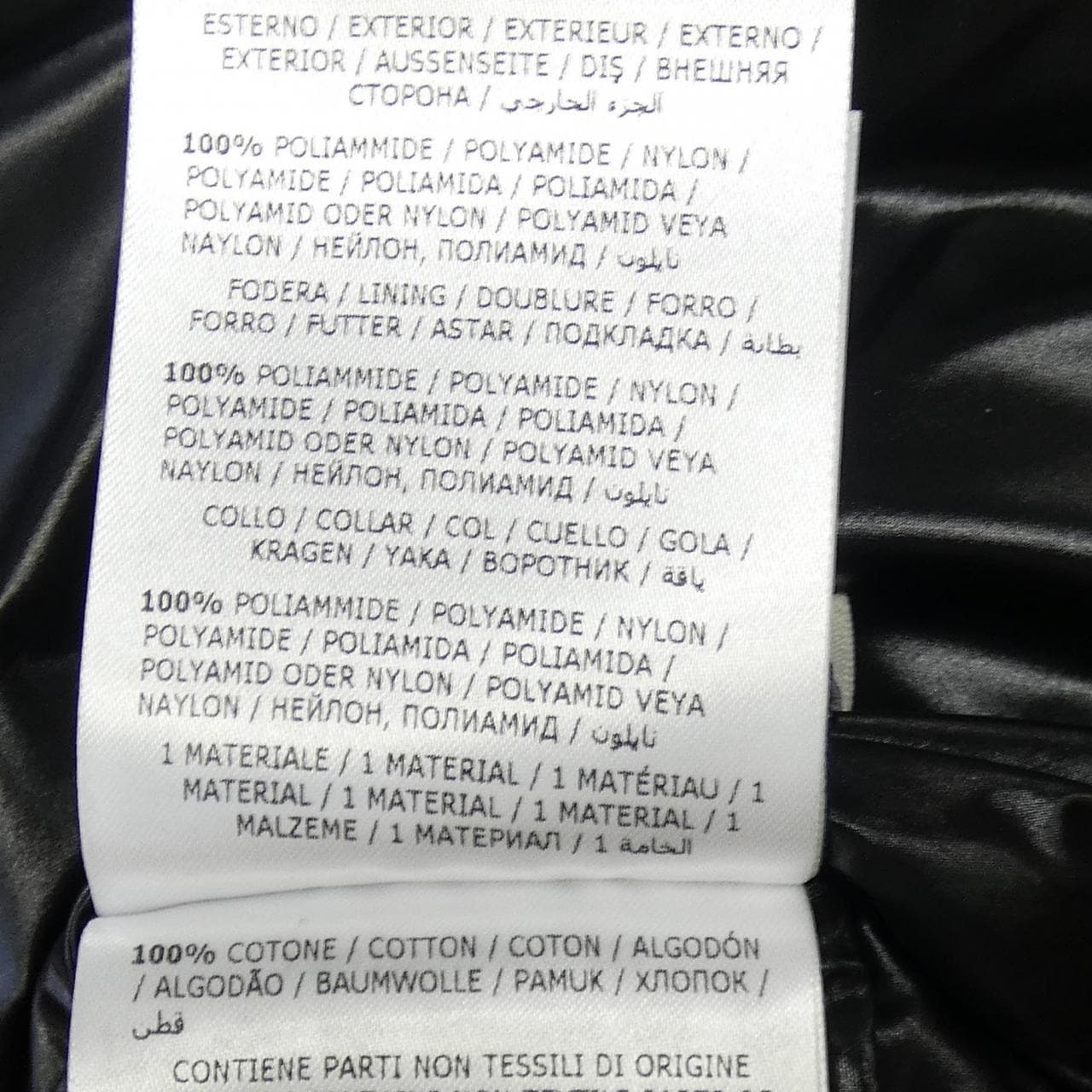 モンクレール MONCLER CHOUELLE ダウンジャケット