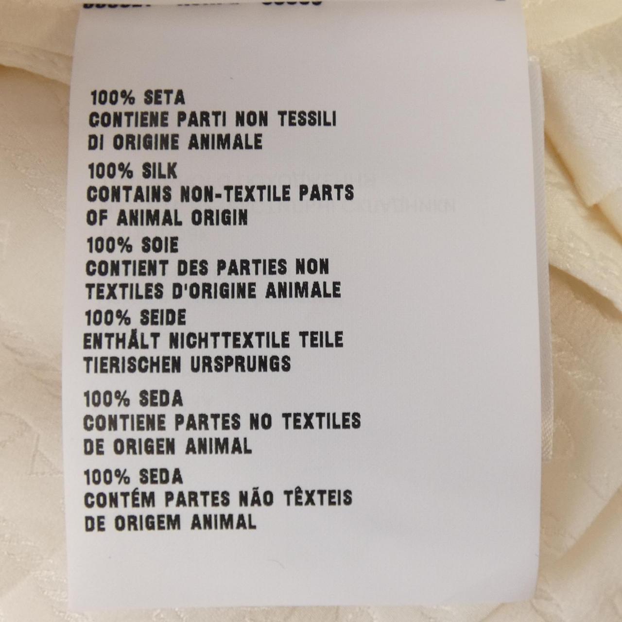 プラダ PRADA P103XL S231 1YKT スカート