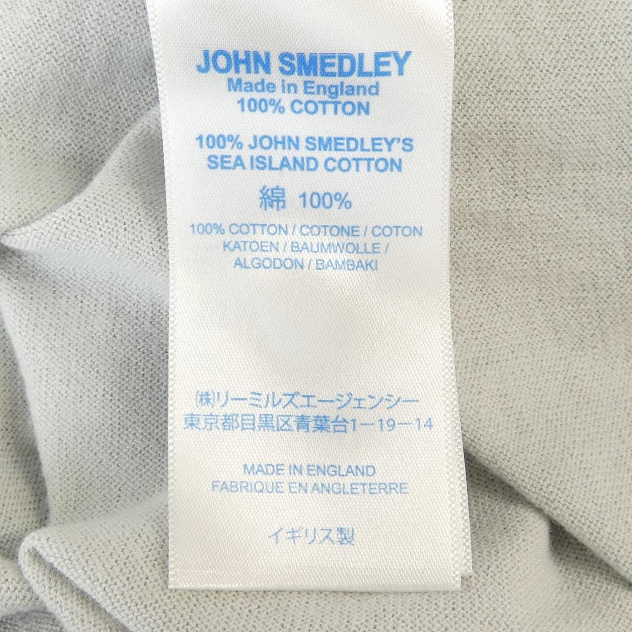 ジョンスメドレー JOHN SMEDLEY ポロシャツ