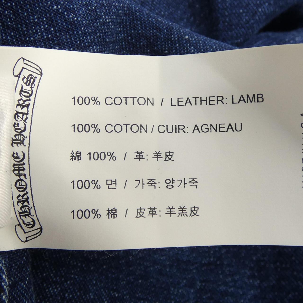 CHROME HEARTS宽松长袖衬衫 V3J FBRC 2211-304-4872